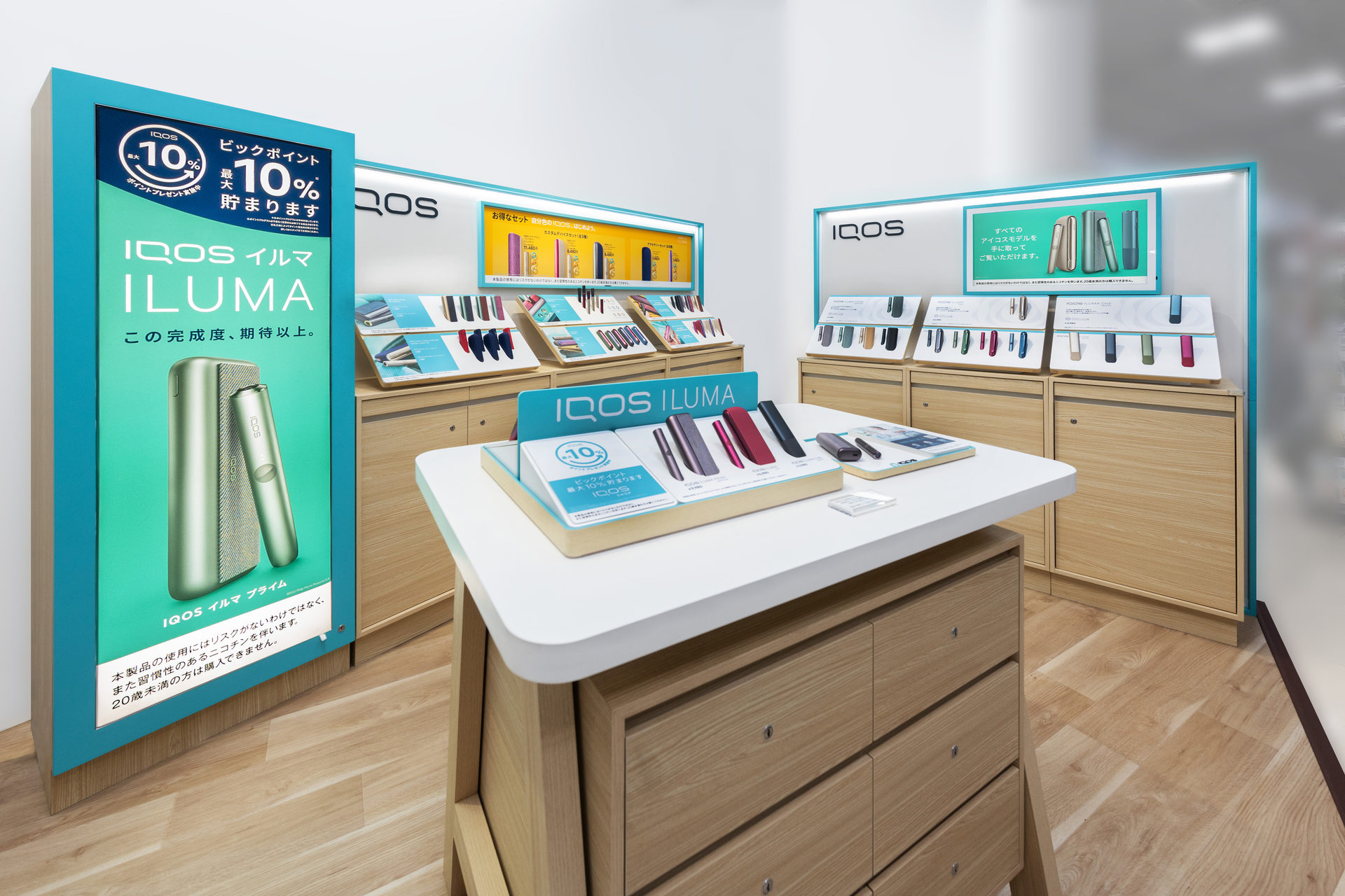 より身近に！ビックカメラにIQOSショップが続々オープン | IQOS